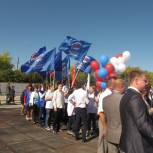 Партийцы Красноармейска приняли участие в праздновании Дня города