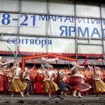 Сотни российских предприятий показали свои товары на «Маргаритинской ярмарке»
