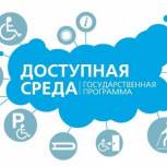 В Нижнемамонской СОШ №1 установили новое оборудование для детей с ограниченными возможностями