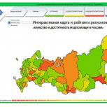 Тюменская область возглавила рейтинг качества и доступности медпомощи в России