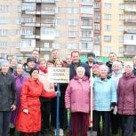 Активисты Устиновского района посадили "аллею Добра"