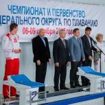 Иван Белозерцев открыл Чемпионат и первенство Приволжского Федерального округа по плаванию