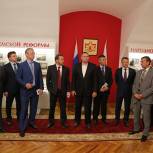 В облдуме открылась экспозиция «История Рязанского земства»