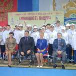 В Башкирии наградили победителей спортивно-молодежного фестиваля «Молодость нации»