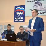 В Великих Луках обсудили вопросы капитального ремонта многоквартирных домов
