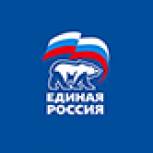 «Единая Россия» подготовила свои предложения по подготовке проекта бюджета-2016
