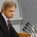 Пушков назвал тройку самостоятельных "центров силы" современного мира