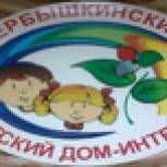 Минтрудсоцзащиты РТ: Проблема с подгузниками в Дербышкинском доме-интернате решена