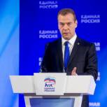 Медведев: «Единая Россия» - это политический ресурс президента