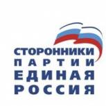 Сторонники Партии подключились к обсуждению ПВГ