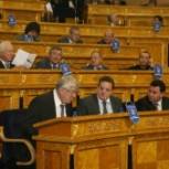 Предложения Губернатора поддержаны единогласно