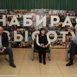 Лагерь-семинар «Набирая высоту» объединил активную молодежь ЦФО