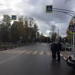 В Солнечногорске дорога в школу становится безопаснее