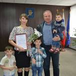 Валерий Рябков вручил молодой многодетной семье свидетельство на получение соцвыплаты