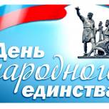 В День народного единства тюменцев угостят полевой кухней