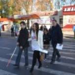 В рамках  партпроекта прошла акция «Белая трость»
