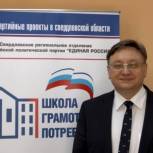 Изменение законодательства по капремонтам МКД поможет устранить системные ошибки 