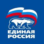 «Единая Россия» сформировала группу федеральных уполномоченных