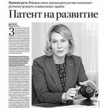 Патентная система играет важную социальную роль