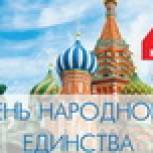 Уважаемые москвичи!