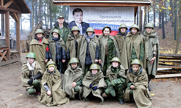 Военторг в Санкт-Петербурге