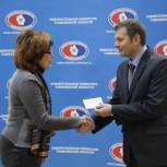 Марина Овсепян стала новым депутатом регионального парламента