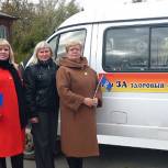 «Единая Россия» провела в Липецкой области акцию по борьбе с наркотиками