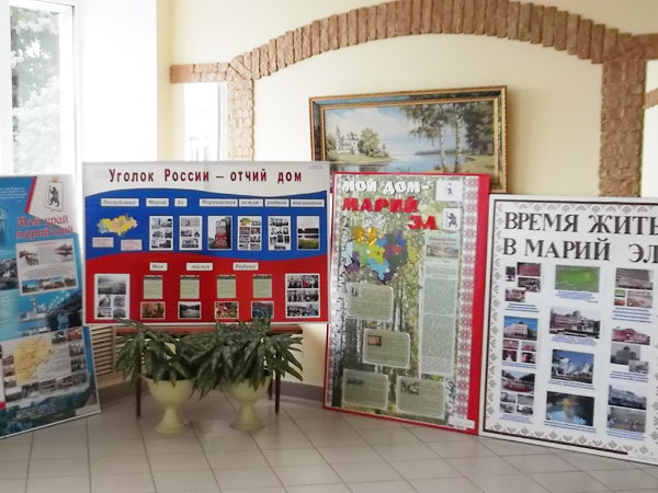 Стенд на выставке. Уличные информационные стенды и щиты. Стенд моя малая родина в школе. Информационный стенд уличный. Стенд району.