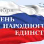 В Лениногорской гимназии прошел классный час, посвященный Дню народного единства