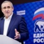 Всероссийский форум местных отделений пройдет 12 ноября