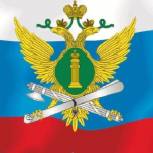  С Днем судебного пристава!