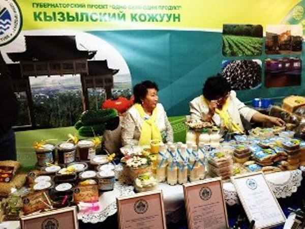 Одно село один продукт. Предпринимательство в Туве. Ярмарка тувинской продукции. Выставки Кызыл. Малый бизнес в Туве.