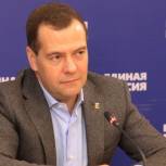 Дмитрий Медведев обсудит с «Единой Россией» параметры бюджета-2016 