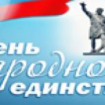 В адрес Фарида Мухаметшина поступают поздравительные телеграммы с Днем народного единства