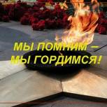 В Аннинском районе открыли мемориальную доску в честь военврачей 
