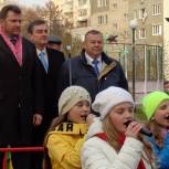 В Балашихе открыли новый детский игровой городок