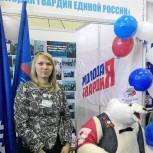 В Новом Уренгое прошел  Гражданский форум 2015 