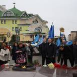 День народного единства отметили в Дмитрове