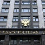 Законопроект о повышении пенсионного возраста для чиновников внесен в Госдуму