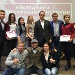 Курские молодогвардейцы поучаствовали в презентации проекта «Наследники непридуманной истории»