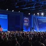 Медведев: «Единая Россия» допустит к участию в предварительном голосовании даже бывших оппонентов