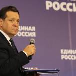 «Единая Россия» предлагает увеличить помощь регионам в бюджете 2016 года