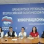 Молодогвардейцы отмечают 10-летний Юбилей