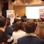 На «Политзаводе» началась образовательная смена