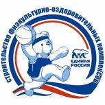 Физкультурно-оздоровительный комплекс в Димитровграде будет введен в эксплуатацию к 1 декабря
