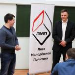 Николай Самойленко рассказал о возможностях участия молодежи в жизни государства