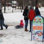 У музыкальной школы в Зареченском районе Череповца появится детская площадка
