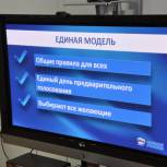 «Единая Россия» является народной Партией – Гизатуллин