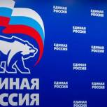 Партийцы обсудили вопросы предстоящего XV Съезда "Единой России"