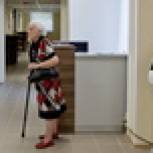 Центры госуслуг проверят на доступность для маломобильных посетителей